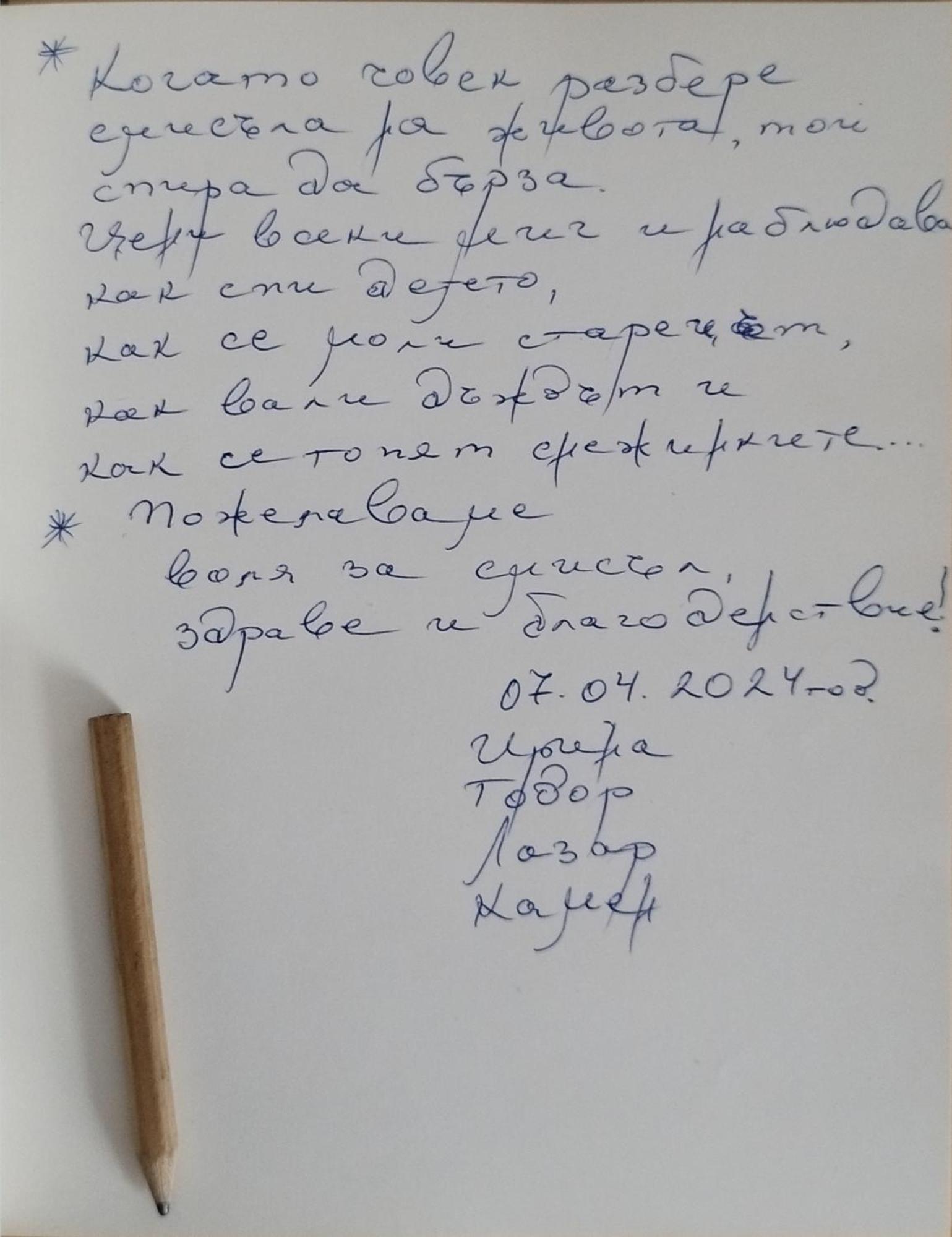 Глинената Къща В Дълги Дел Villa Dalgi Del Kültér fotó